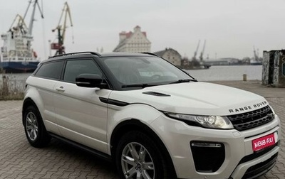 Land Rover Range Rover Evoque I, 2012 год, 3 000 000 рублей, 1 фотография