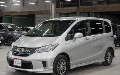 Honda Freed I, 2015 год, 1 620 000 рублей, 1 фотография