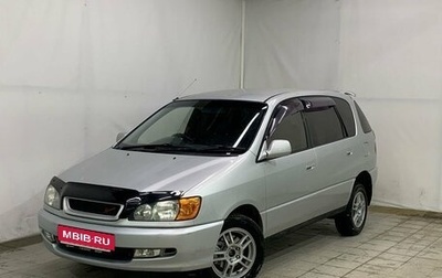 Toyota Ipsum II, 2000 год, 670 000 рублей, 1 фотография