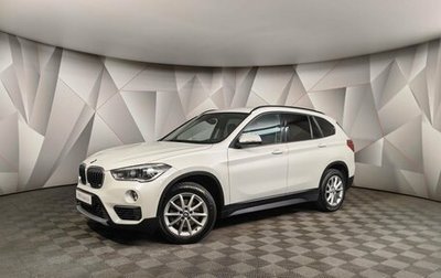 BMW X1, 2018 год, 3 295 700 рублей, 1 фотография