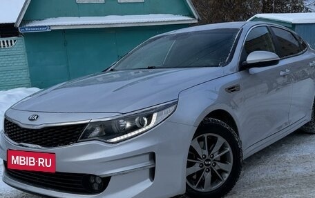 KIA Optima IV, 2017 год, 1 885 000 рублей, 1 фотография