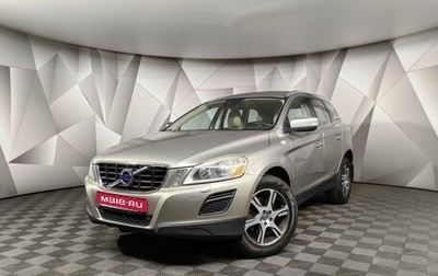 Volvo XC60 II, 2013 год, 1 735 000 рублей, 1 фотография