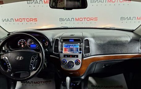 Hyundai Santa Fe III рестайлинг, 2007 год, 1 049 000 рублей, 12 фотография