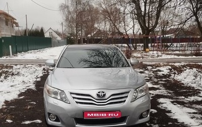 Toyota Camry, 2010 год, 1 250 000 рублей, 1 фотография