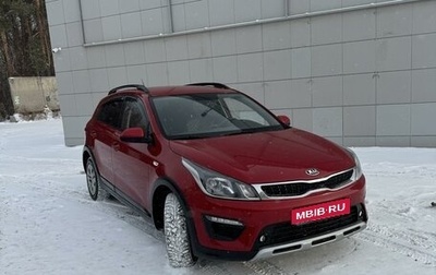 KIA Rio IV, 2020 год, 1 960 000 рублей, 1 фотография