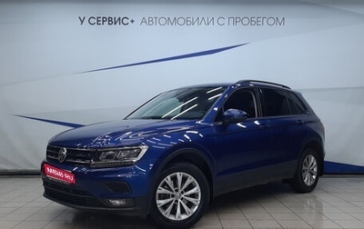 Volkswagen Tiguan II, 2020 год, 2 775 000 рублей, 1 фотография