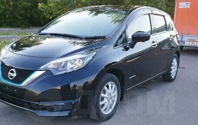 Nissan Note II рестайлинг, 2018 год, 1 235 000 рублей, 1 фотография