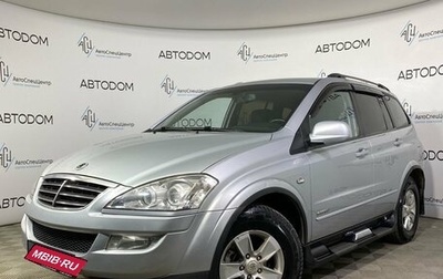 SsangYong Kyron I, 2010 год, 600 000 рублей, 1 фотография