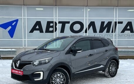 Renault Kaptur I рестайлинг, 2017 год, 1 297 000 рублей, 1 фотография