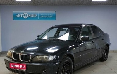 BMW 3 серия, 2002 год, 660 000 рублей, 1 фотография