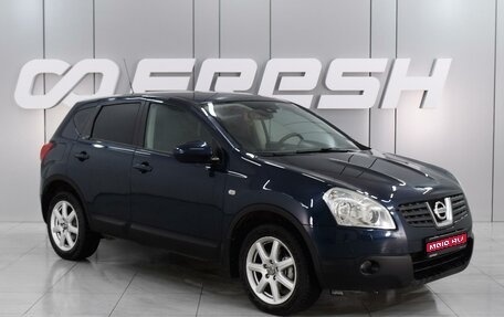 Nissan Qashqai, 2008 год, 999 000 рублей, 1 фотография