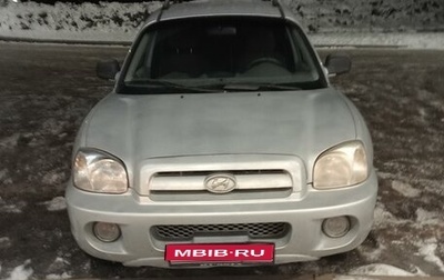 Hyundai Santa Fe Classic, 2010 год, 700 000 рублей, 1 фотография