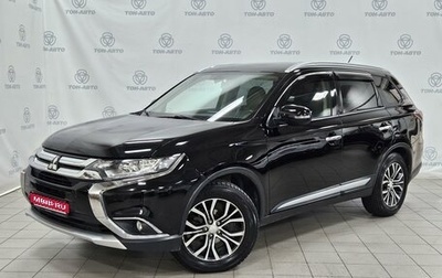 Mitsubishi Outlander III рестайлинг 3, 2015 год, 1 705 000 рублей, 1 фотография