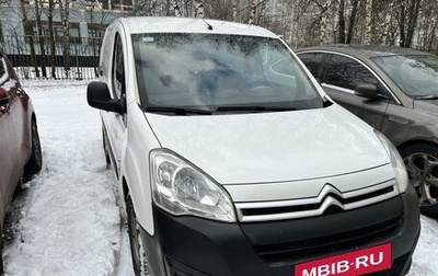 Citroen Berlingo II рестайлинг, 2021 год, 1 700 000 рублей, 1 фотография