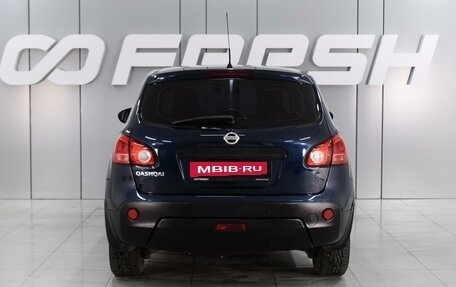 Nissan Qashqai, 2008 год, 999 000 рублей, 4 фотография