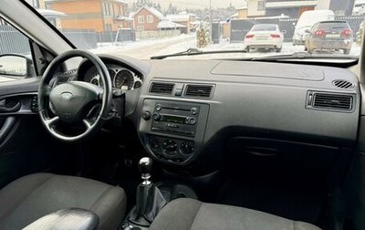 Ford Focus IV, 2004 год, 260 000 рублей, 1 фотография