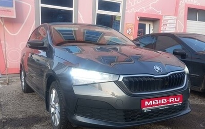 Skoda Rapid II, 2020 год, 1 700 000 рублей, 1 фотография