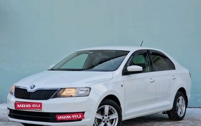 Skoda Rapid I, 2016 год, 949 000 рублей, 1 фотография