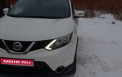 Nissan Qashqai, 2018 год, 2 550 000 рублей, 1 фотография