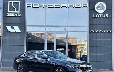 BMW 5 серия, 2024 год, 10 900 000 рублей, 1 фотография