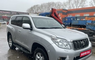 Toyota Land Cruiser Prado 150 рестайлинг 2, 2013 год, 2 600 000 рублей, 1 фотография