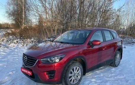 Mazda CX-5 II, 2016 год, 2 090 000 рублей, 1 фотография