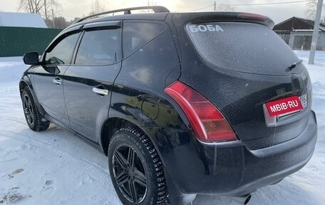 Nissan Murano, 2006 год, 900 000 рублей, 7 фотография