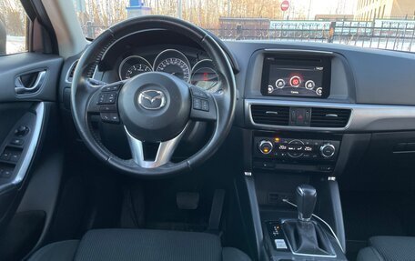 Mazda CX-5 II, 2016 год, 2 090 000 рублей, 13 фотография