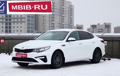 KIA Optima IV, 2019 год, 1 фотография