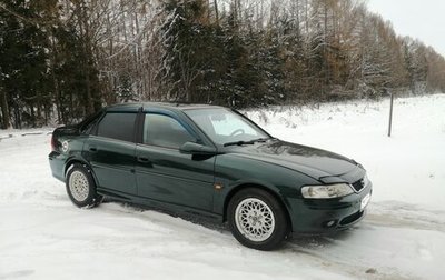 Opel Vectra B рестайлинг, 1999 год, 360 000 рублей, 1 фотография