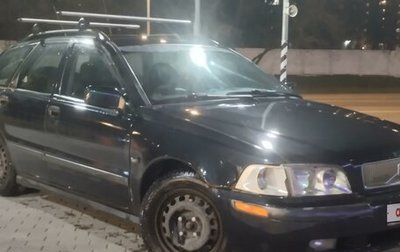 Volvo V40 I, 2000 год, 155 000 рублей, 1 фотография