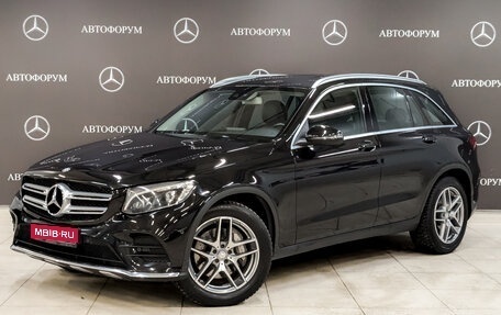 Mercedes-Benz GLC, 2015 год, 2 750 000 рублей, 1 фотография