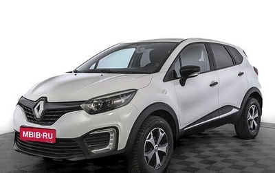 Renault Kaptur I рестайлинг, 2019 год, 1 025 000 рублей, 1 фотография