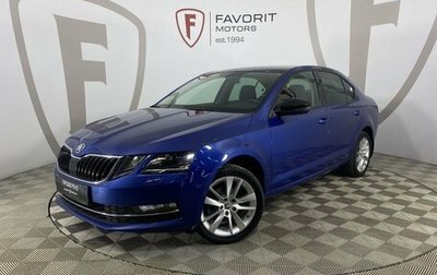 Skoda Octavia, 2019 год, 2 550 000 рублей, 1 фотография