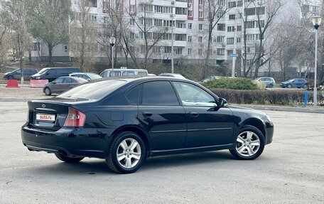 Subaru Legacy IV, 2004 год, 850 000 рублей, 5 фотография