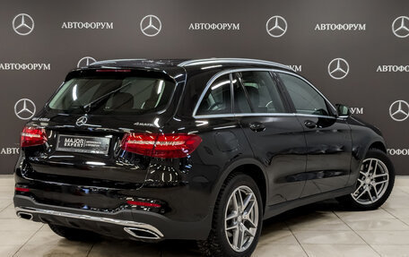 Mercedes-Benz GLC, 2015 год, 2 750 000 рублей, 5 фотография