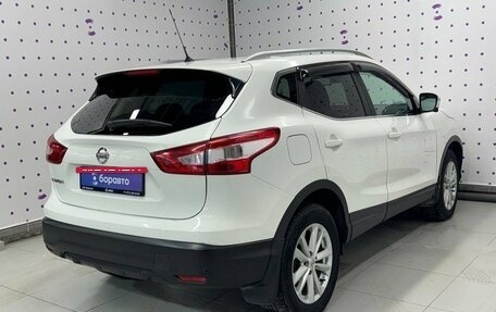 Nissan Qashqai, 2014 год, 1 620 000 рублей, 5 фотография