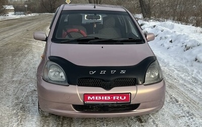 Toyota Vitz, 1999 год, 400 000 рублей, 1 фотография