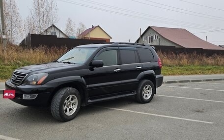 Lexus GX I, 2005 год, 2 510 000 рублей, 1 фотография