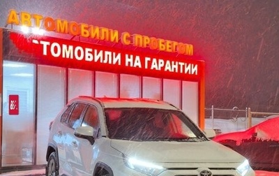 Toyota RAV4, 2020 год, 3 333 000 рублей, 1 фотография