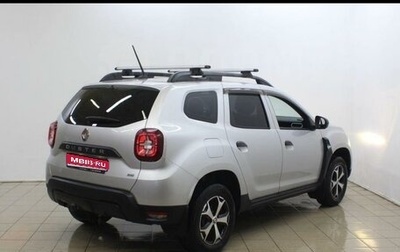 Renault Duster, 2021 год, 1 500 000 рублей, 1 фотография