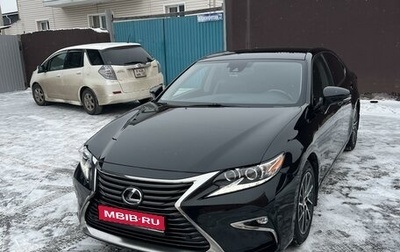 Lexus ES VII, 2017 год, 3 150 000 рублей, 1 фотография