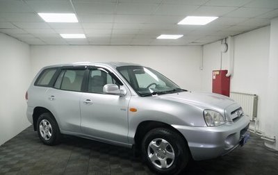 Hyundai Santa Fe Classic, 2008 год, 595 000 рублей, 1 фотография