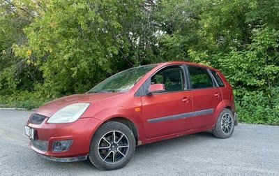 Ford Fiesta, 2008 год, 470 000 рублей, 1 фотография