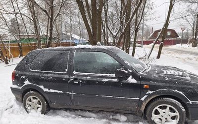 Volkswagen Golf III, 1992 год, 161 000 рублей, 1 фотография