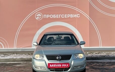 Nissan Almera Classic, 2007 год, 650 000 рублей, 2 фотография