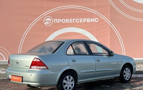 Nissan Almera Classic, 2007 год, 650 000 рублей, 5 фотография