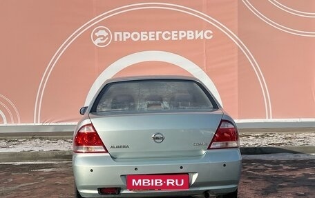 Nissan Almera Classic, 2007 год, 650 000 рублей, 6 фотография