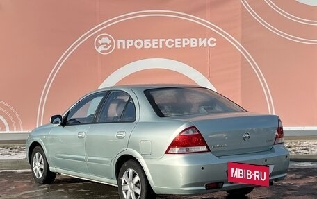 Nissan Almera Classic, 2007 год, 650 000 рублей, 7 фотография