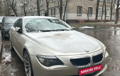 BMW 6 серия, 2008 год, 1 600 000 рублей, 1 фотография